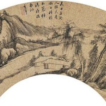 求购古代名人书法字画