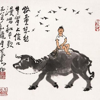 现代名家字画国画私人现金收购