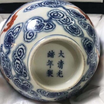 收购古董古玩真品瓷器字画当天下款