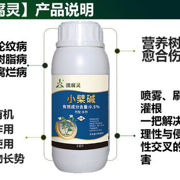 蘋果凍害預(yù)防有機農(nóng)藥潰腐靈+天達(dá)2116效果佳