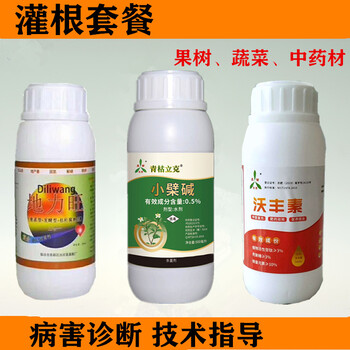 魔芋軟腐病防治方法青枯立克有機(jī)農(nóng)藥廠家批發(fā)量大價(jià)優(yōu)