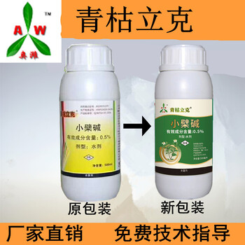 獼猴桃采果后清園和施肥的注意事項潰腐靈殺菌劑