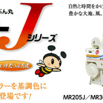 日本大岛oshima砻谷机，生产用去石稻谷脱壳机，糙米机PMJ2