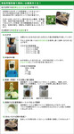 日本马路马斯MARUMASU家用制粉机，小型谷物粉碎机，磨粉机MarmusHomillA