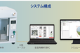 日本清新betterseishin粉体动态摆角测量仪，测量静态休止角和动态休止角DAR-100