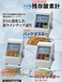 日本东丽toray高性能型氧化锆式氧气浓度计，氧气分析仪LC-860