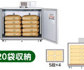 日本久保田kubota研究所糙米樣品儲存柜KAE5S，避免糙米變質