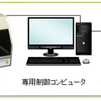 食品研发用外观品质检测仪-日本食品激光体积计AR-01