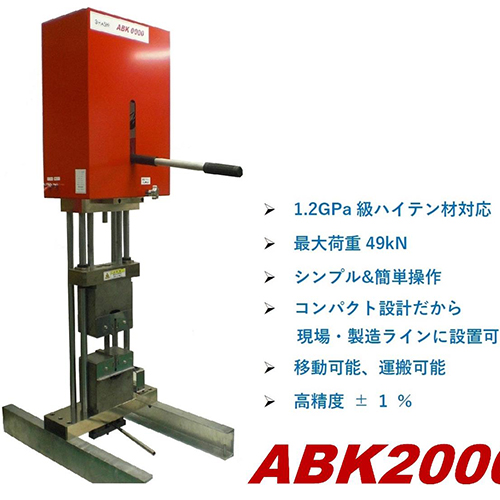 日本ohashi度材料拉伸测试仪ABK2000