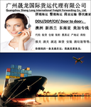 海运业务是广州晟龙物流的基础业务，我们承接进出口全程运输的业务