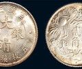 大清銀幣金質樣幣的價格以及特征