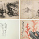 黃君璧字畫0191222143601236