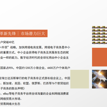 洛菲纳跨境电商教程教你创业了解亚马逊合规性政策