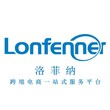深圳市再对跨境电商企业发放补助洛菲纳跨境电商市场了解图片