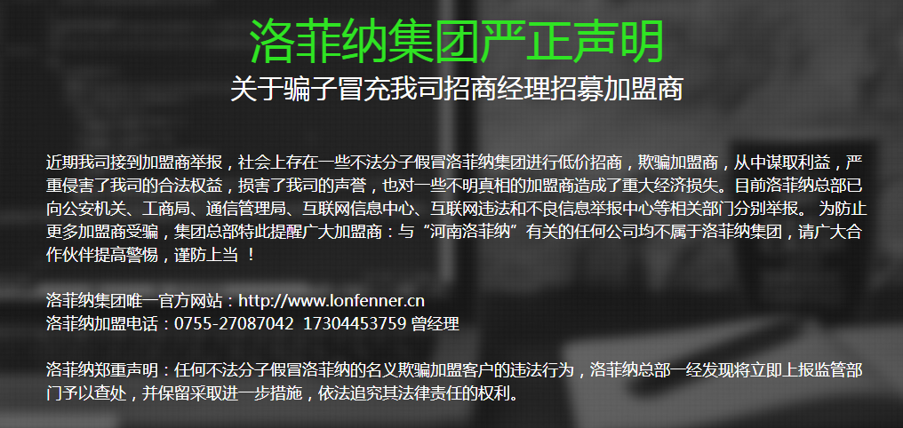 平顶山新华区深圳洛菲纳跨境电商欧洲税务知识运营培训