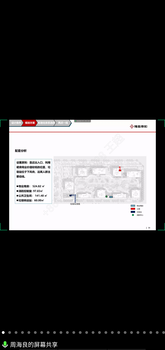 宜都售楼处·京白世贸城雄安周边置业