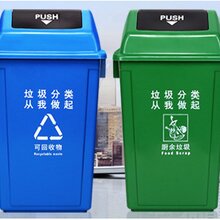 家用垃圾桶采购批发市场优质家用垃圾桶价格品牌/厂商图片