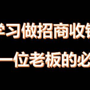 招商外包公司收费标准