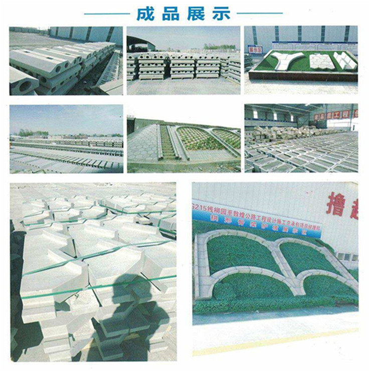 黑龙江预制场自动化机械边沟盖板生产线价格优惠