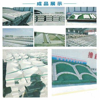 黑龙江小型预制构件机械边沟盖板生产线节省人力成本