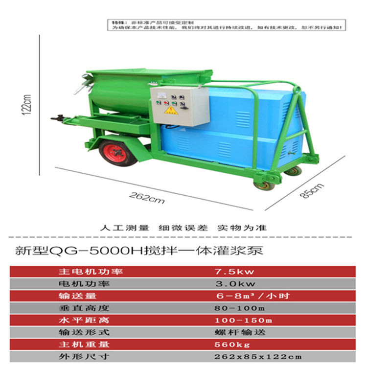 水泥砂浆注浆机泡沫混凝土现浇性能稳定