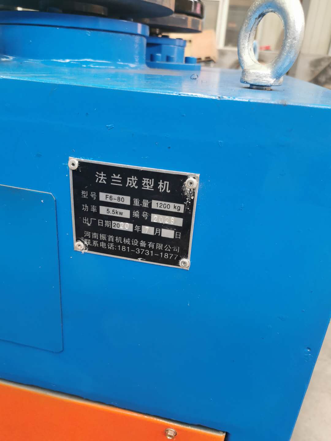 辽宁液压F6法兰成型机加工能力