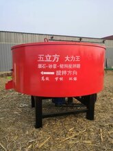 湖北细石砂浆水泥搅拌罐快速混合图片