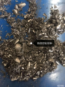 广州回收钨钢铣刀钨钢加工,立式铣刀