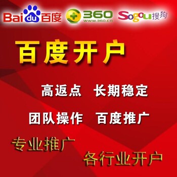 百度和搜狗哪个推广效果好？联系方式是什么？