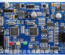 集开发设计生产贴片线路板PCBA全工序厂家