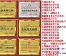 申办申请绿色环保产品证书周期图片