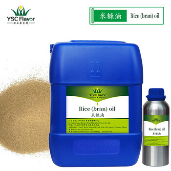 米糠油CAS68553-81-1谷糠油日化護膚手工原料Ricebranoil