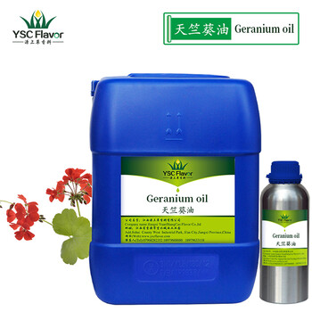 香叶油天竺葵油Geraniumoil化妆品原料油