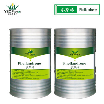 水芹烯Phellandrene植物香料