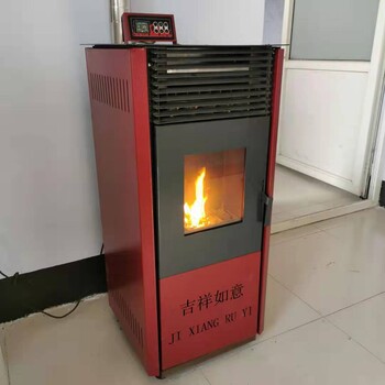 厂家生物质颗粒取暖炉家用节能采暖炉工厂取暖炉加热快采暖炉