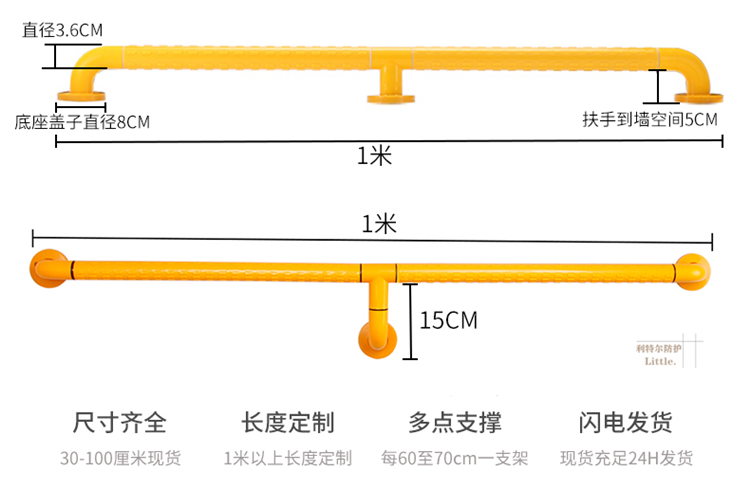 酒店防撞扶手_医用防撞扶手_防撞扶手细节_扶手厂家加工