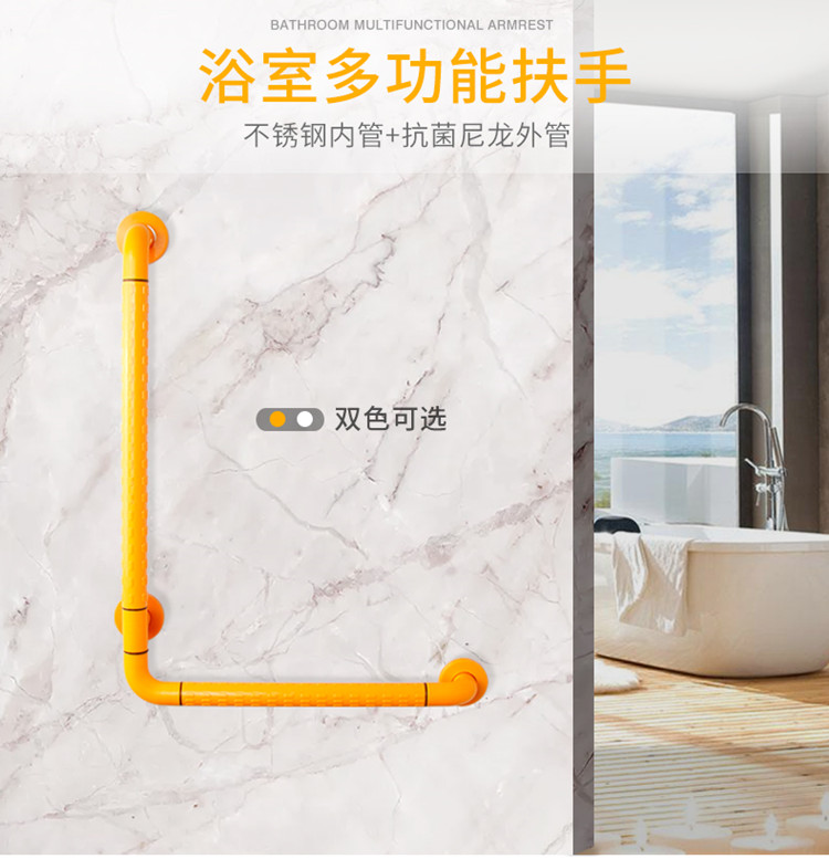无障碍安全扶手_卫生间扶手高度_马桶扶手_生产厂家