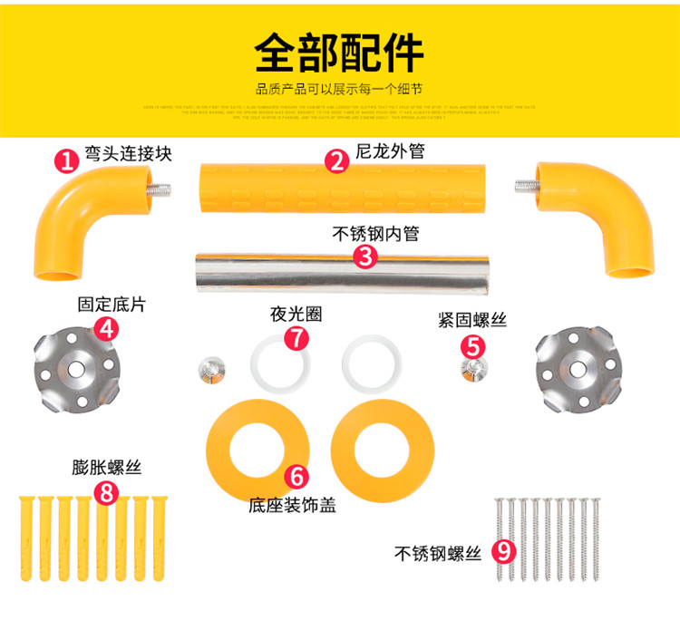 无障碍安全扶手_卫生间扶手图片_养老院无障碍扶手_规格