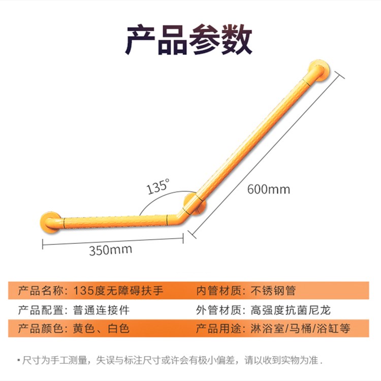 无障碍扶手高度_卫生间残疾人马桶扶手_残卫生间扶手图片_厂家批发