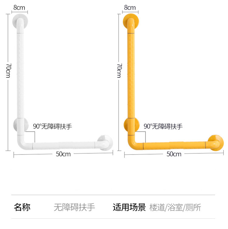 无障碍扶手价格_卫生间马桶扶手_残疾人坐便器扶手_厂家批发