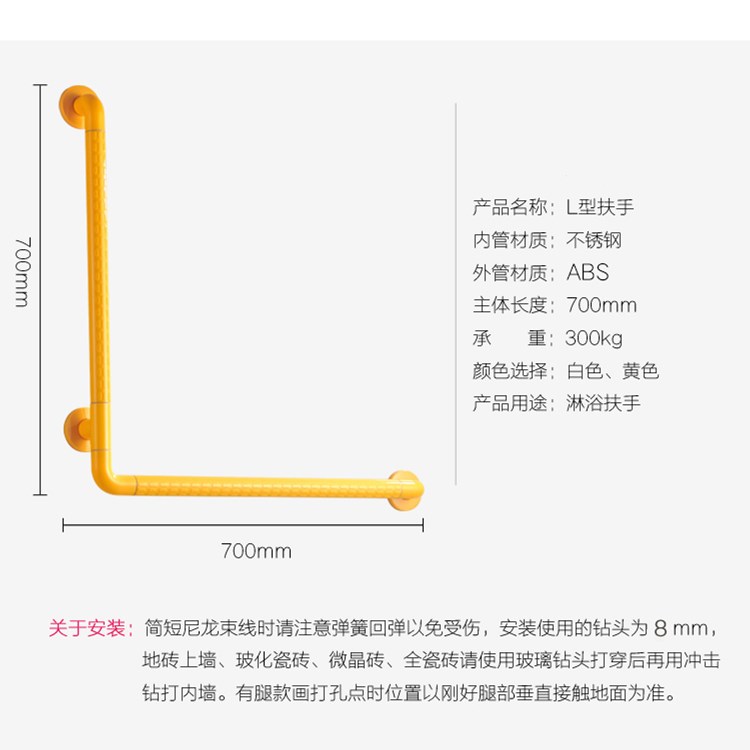 无障碍卫生间扶手_卫浴扶手_残疾人厕所扶手_图集