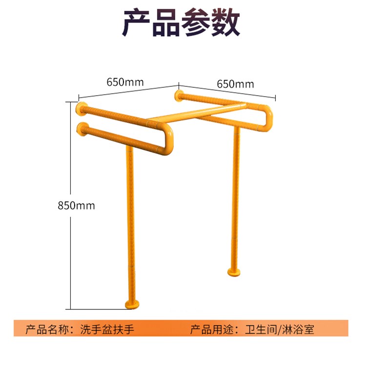 无障碍安全扶手_卫生间坐便扶手_医用扶手_标准款