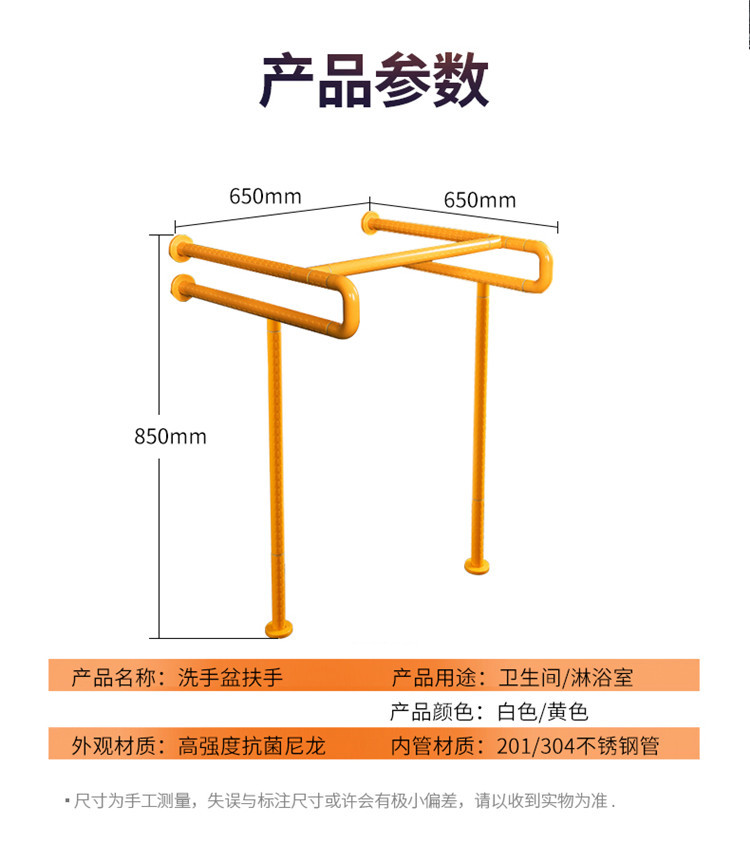 无障碍扶手价格_卫生间医用扶手_厕所用扶手_厂家