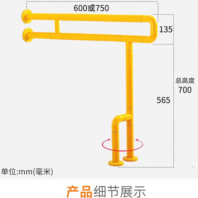 无障碍楼梯扶手_卫生间坐便扶手_残疾人卫生间扶手图集_标准款