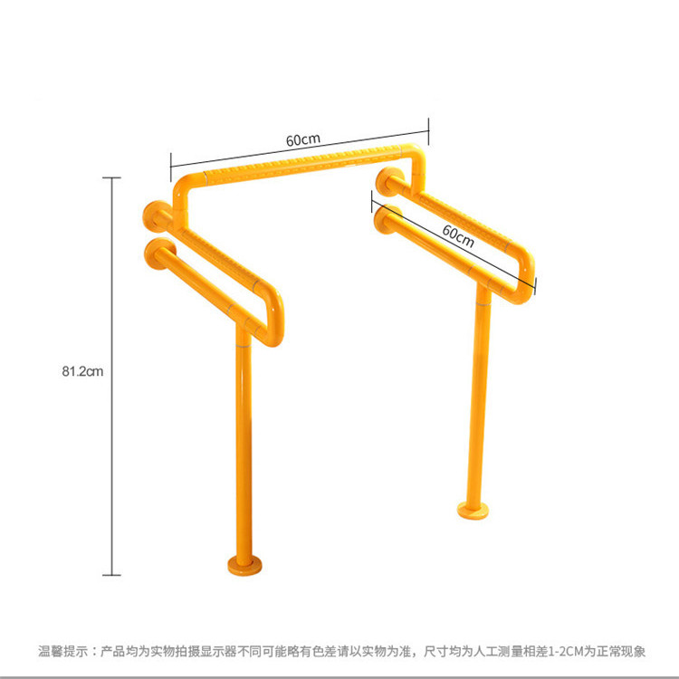 无障碍扶手价格_卫生间残障扶手_残疾人扶手_图集