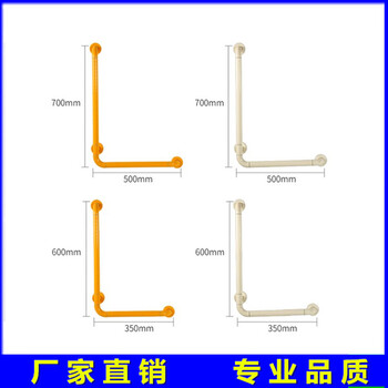 无障碍安全扶手_卫生间残疾人扶手_老年人用卫生间扶手_价格