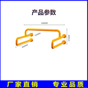 无障碍坡道扶手_卫生间扶手图片_公共卫生间残疾人扶手_价格