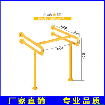 无障碍通道扶手_卫生间残疾人扶手_残疾人无障碍扶手_厂家批发