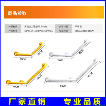 无障碍坡道扶手_卫生间扶手尺寸_残疾人无障碍扶手_生产厂家