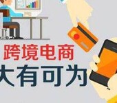 跨境电商无货源亚马逊网店ERP管理系统运营技术交流